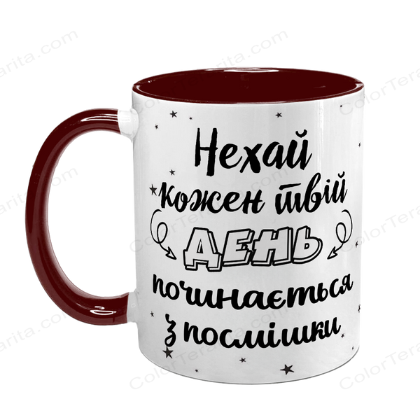 Чашка для Коханого, бордова з принтом: День з усмішки 2.2.19 фото
