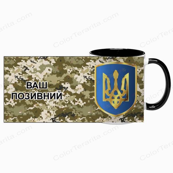 Чашка черная с принтом: Пиксель - Ваш позывной 4.19 фото
