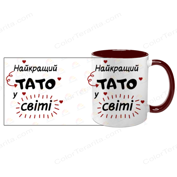 Чашка для Батька, бордова з принтом: Тато №1 у світі 1.2.10-F фото