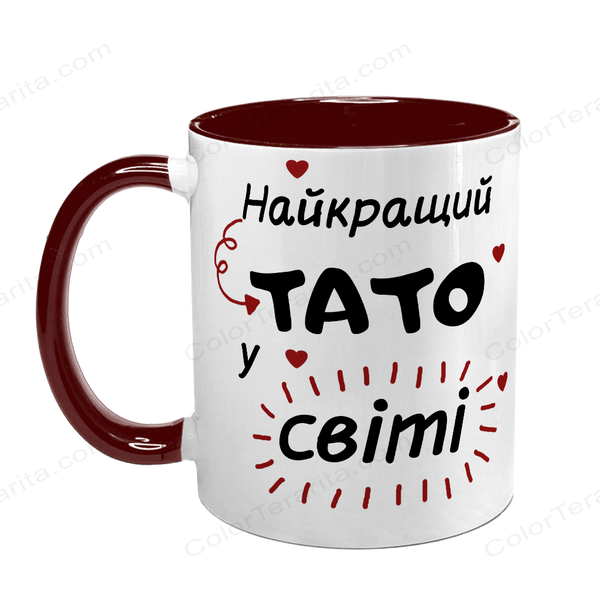 Чашка для Батька, бордова з принтом: Тато №1 у світі 1.2.10-F фото