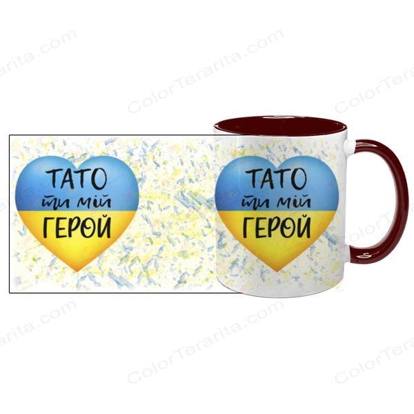 Чашка для Татуся, бордова з принтом: Тато ти мій герой 1.2.7-F фото