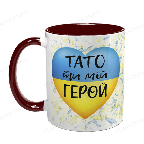 Чашка для Татуся, бордова з принтом: Тато ти мій герой 1.2.7-F фото