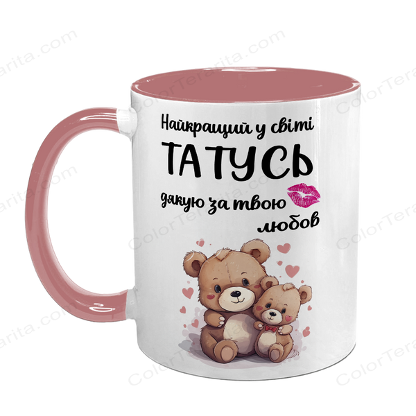 Чашка для Тата, рожева з принтом: Кращому Тату 1.2.1-F фото
