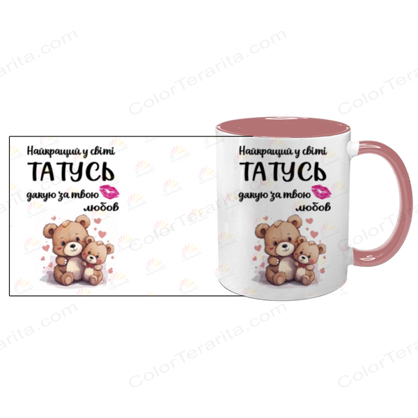 Чашка для Тата, рожева з принтом: Кращому Тату 1.2.1-F фото