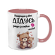 Чашка для Дідуся, рожева з принтом: Дідусь топ 1.8.9-F фото
