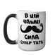 Чашка для Тата, хамелеон 420мл з принтом - чашка для Тата 1.2.53 фото 2