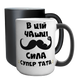 Чашка для Тата, хамелеон 420мл з принтом - чашка для Тата 1.2.53 фото 1