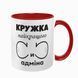 Чашка для сис админа, красная с принтом - кружка лучшего си админа 8.11.38 фото