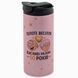 Термокружка на річницю, гліттер рожев. 450: Золоте весілля 6.7.2-450TW фото