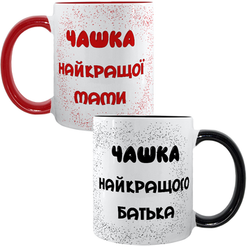 Парні чашки чорна та червона, з принтом - Чашки найкращих Мами та Тата 3.2.11-P фото