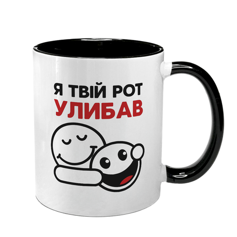 Чашка черная с принтом - Я твой рот улыбал 10.137 фото