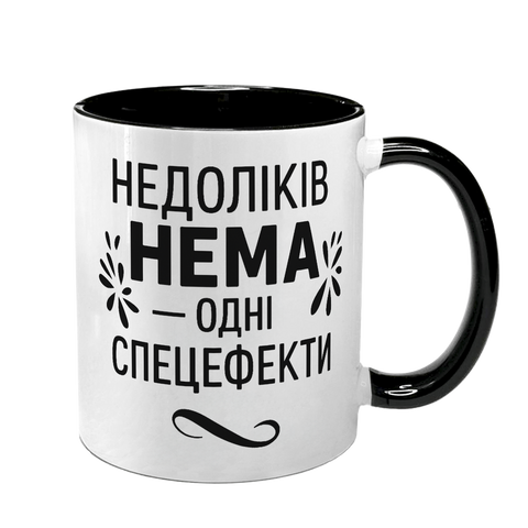 Чашка черная с принтом - недостатков нет одни спецэффекты 10.87 фото