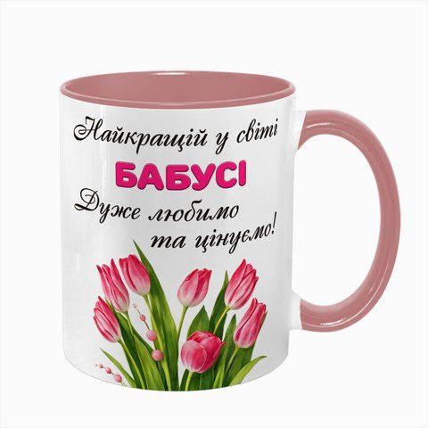 Чашка рожева з принтом - з 8 березня 6.5.9-F фото