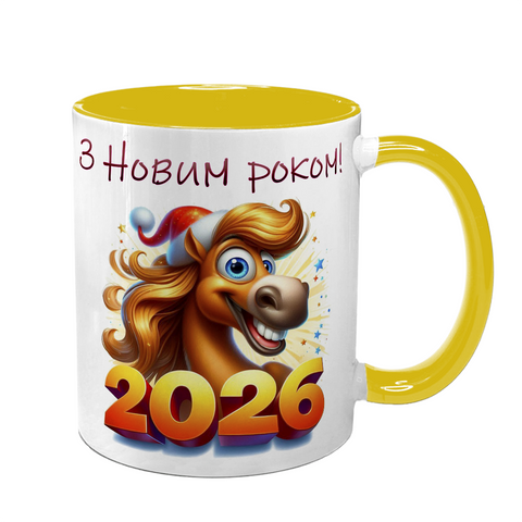 Чашка желтая с принтом - с новогодней лошадкой 2026 6.4.61 фото