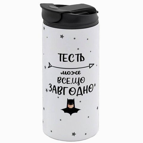 Термочашка для Тестя, белая 450мл: Тесть может всё 1.16.23-450TW фото