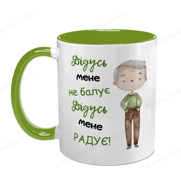 Чашка для Дідуся, салатова з принтом - Дідусь мене радує 1.8.29 фото