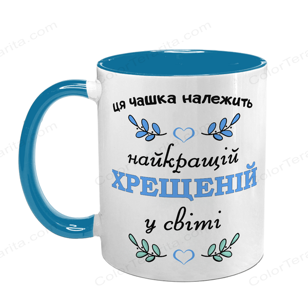 Чашка для Крестной, голубая с принтом - Лучшей Крестной 1.13.22-F фото
