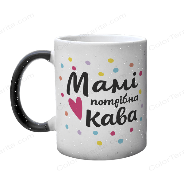 Чашка для Мамы, Хамелеон с блестками с принтом - Маме нужен кофе 1.1.62 фото