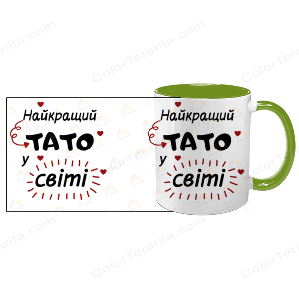 Чашка для Батька, салатова з принтом: Тато №1 у світі 1.2.10-F фото