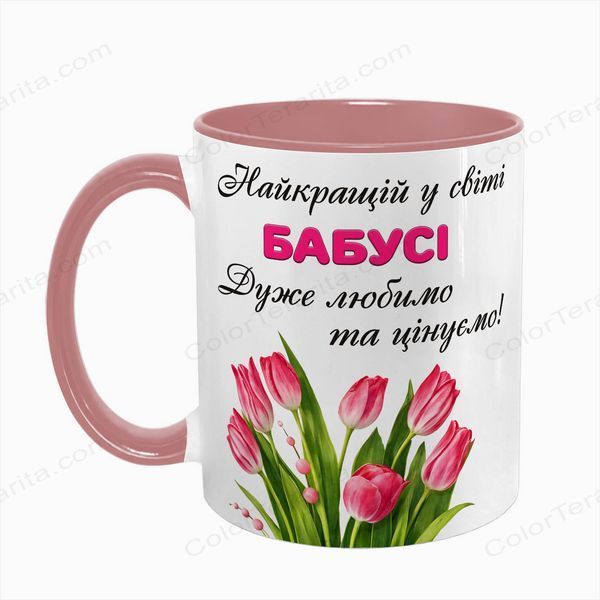 Чашка рожева з принтом - з 8 березня 6.5.9-F фото