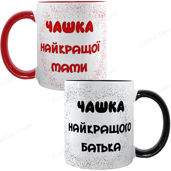 Парні чашки чорна та червона, з принтом - Чашки найкращих Мами та Тата 3.2.11-P фото