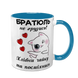 Чашка для Брата, голубая с принтом - Братюль, не грузись! 1.12.16-F фото