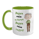 Чашка для Дідуся, салатова з принтом - Дідусь мене радує 1.8.29 фото 2