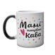 Чашка для Мамы, Хамелеон с блестками с принтом - Маме нужен кофе 1.1.62 фото 2