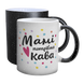 Чашка для Мамы, Хамелеон с блестками с принтом - Маме нужен кофе 1.1.62 фото 1