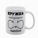 Чашка для сис админа, белая с принтом - кружка лучшего си админа 8.11.38 фото