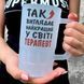 Келих для терапевта, 0,55л пивний, матовий з принтом - Так виглядає найкращий у світі терапевт 8.4.11-055KM фото 1
