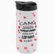 Термокружка для Коханої, біла 450мл: Добра Кохана 2.1.30-TAutoM фото