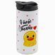 Термокружка для Коханої, біла 450мл: Я Тебе Кохаю 2.1.55-450GS фото