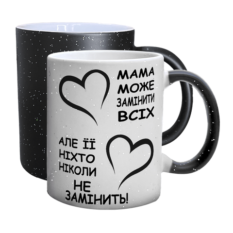 Чашка для Мамы, Хамелеон с блестками с принтом - Мама может заменить всех 1.1.74-F фото