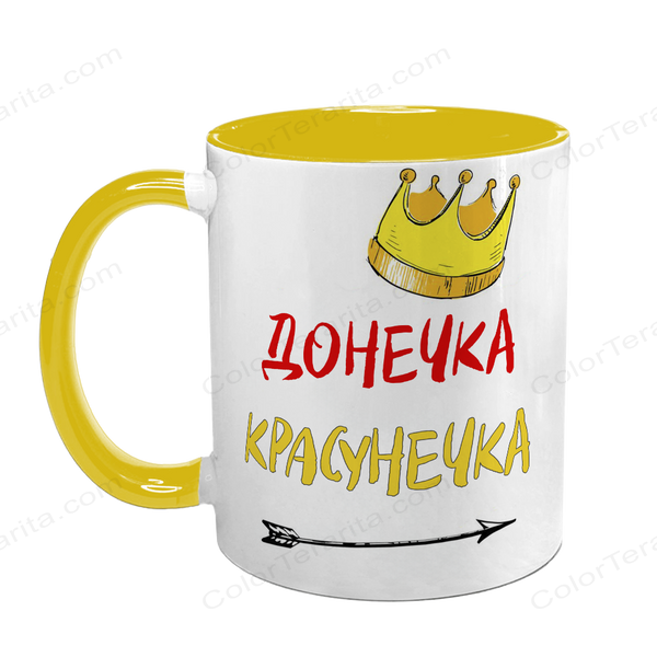 Чашка для Доньки, жовта з принтом - Донечка красунечка 1.9.29-F фото