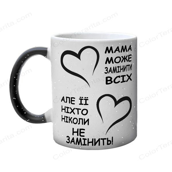 Чашка для Мамы, Хамелеон с блестками с принтом - Мама может заменить всех 1.1.74-F фото
