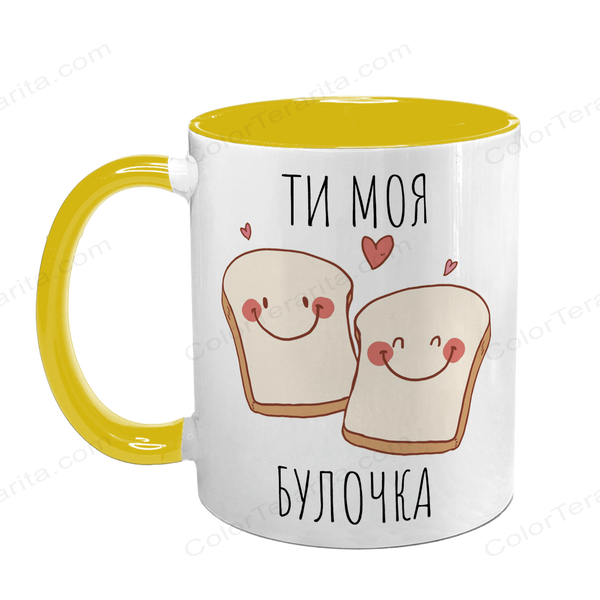Чашка жовта з принтом для Коханої: Ти моя булочка 2.1.8 фото