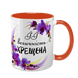 Чашка Хрещеної, помаранчева з принтом: Величність Хрещена 1.13.15-F фото