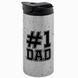Термокружка для Тата, гліттер срібн. 450: №1 DAD 1.2.51-TAutoM фото