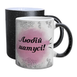 Чашка для Мами, хамелеон з блискітками, з принтом - для Мами 1.1.34 фото