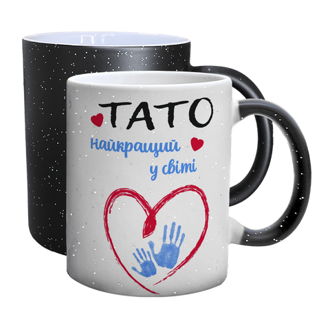 Чашка Тата, хамелеон блискітки: Тато найкращий 1.2.16-F фото