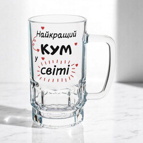 Келих для Кума, 0,55л пивний, прозорий з принтом - Найкращий Кум у світі 1.6.14-055KS фото