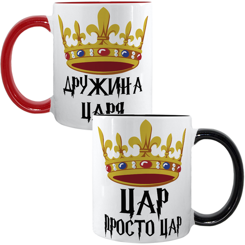 Парные чашки для влюбленных, черная и красная, с принтом - Царская семья 3.1.32-P фото