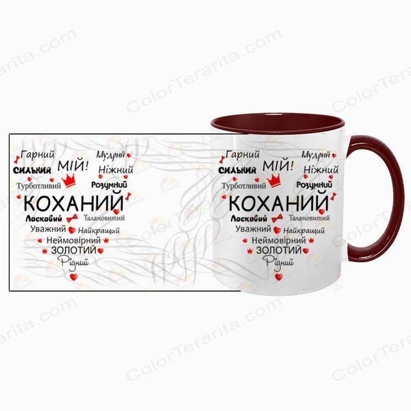 Чашка для Коханого, бордова з принтом: Серце слів 2.2.3-F фото