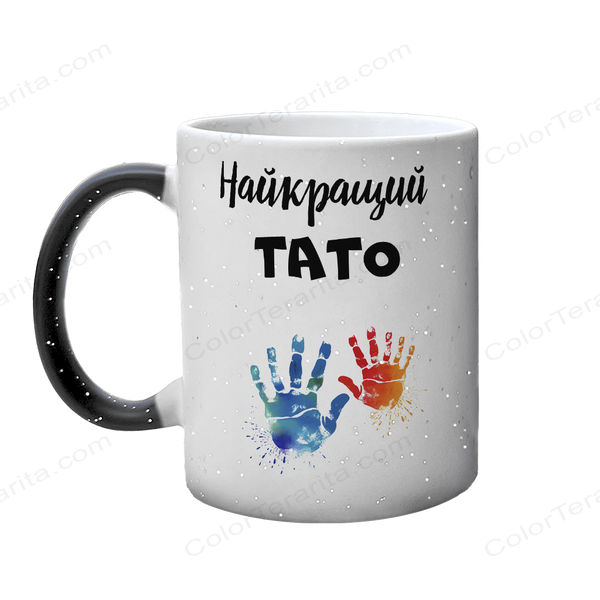 Чашка для Батька, хамелеон блискітки: Ручки 1.2.12-F фото