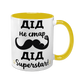 Чашка для Дідуся, жовта з принтом - Дід не стар, Дід Superstar 1.8.43-F фото