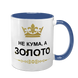Чашка для Куми, синя з принтом - Не Кума, а золото 1.5.18-F фото