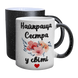 Чашка для Сестри, хамелеон блискітки: Квітковий 1.11.2-F фото 1