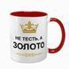 Чашка для Тестя, червона з принтом - Не Тесть, а золото 1.16.1-F фото