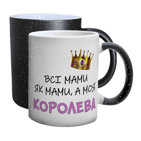 Чашка для Мамы, Хамелеон с блестками с принтом - Мама королева 1.1.55-F фото